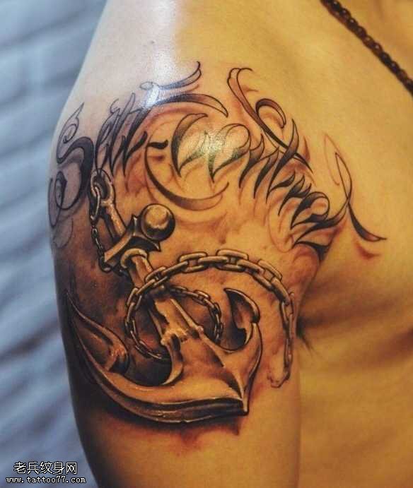 大臂黑灰船锚纹身图案