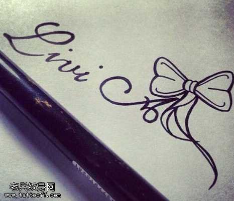 手稿蝴蝶结字母纹身图案