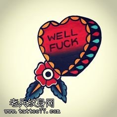 手稿心形糖果纹身图案