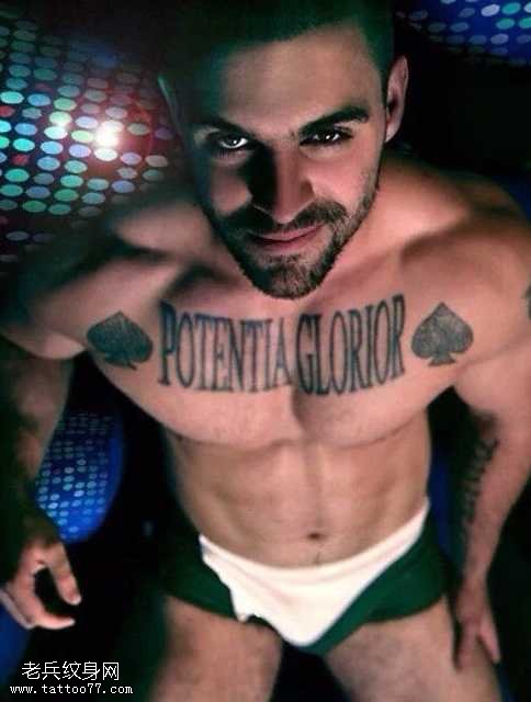 帅气男人纹身图案