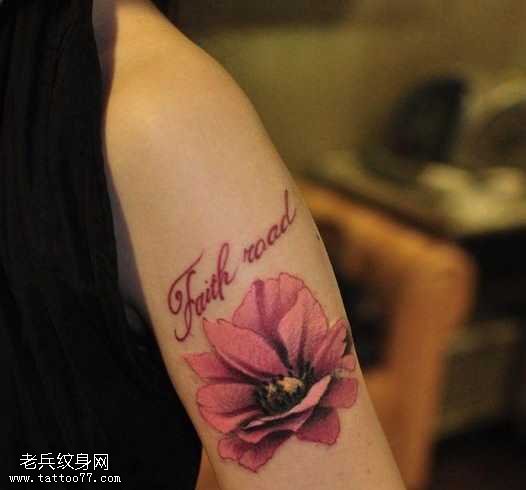 胳膊粉红色玫瑰花纹身图案