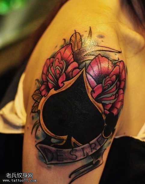 胳膊黑桃心玫瑰花纹身图案