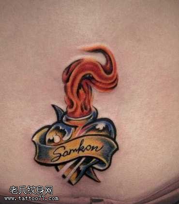 腰部爱心油灯火焰纹身图案