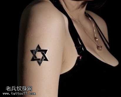 胳膊六芒星纹身图案