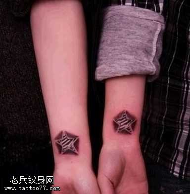 五角星情侣纹身图案