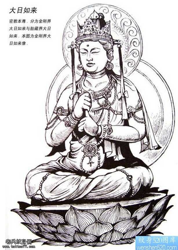 手稿佛纹身图案