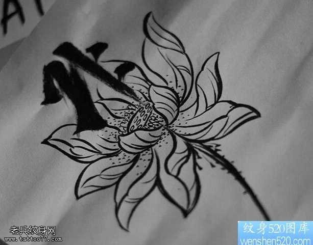 手稿梵文莲花纹身图案