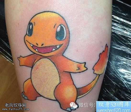 恐龙卡通纹身图案