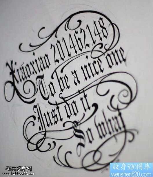 手稿花体字纹身图案