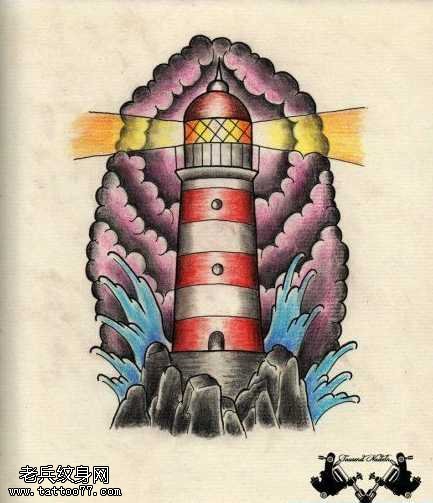 手稿灯塔纹身图案