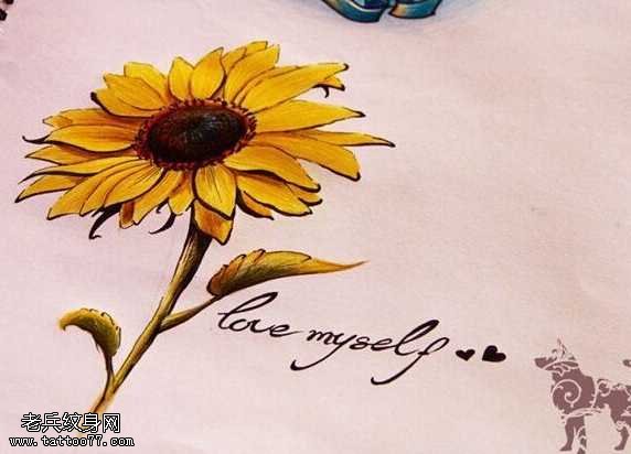 彩色向日葵纹身图案