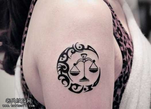 手臂星座图腾纹身图案