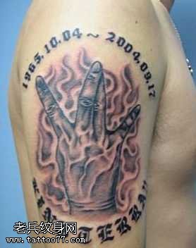 手势文字纹身图案