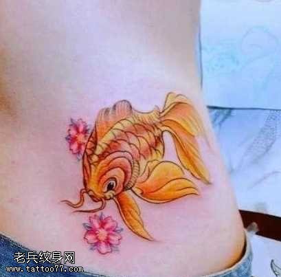 腰部彩色小金鱼纹身图案