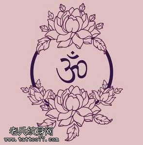 手稿梵文纹身图案