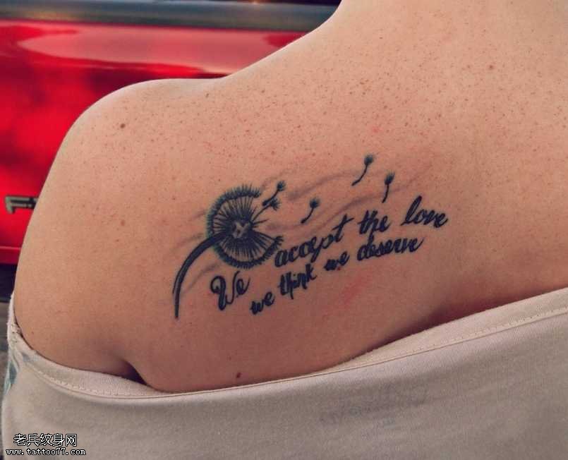 蒲公英随风纹身图案