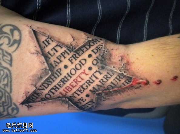 胳膊五星英文纹身图案