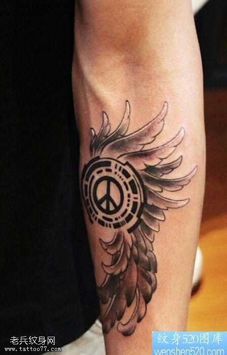手臂反战翅膀纹身图案