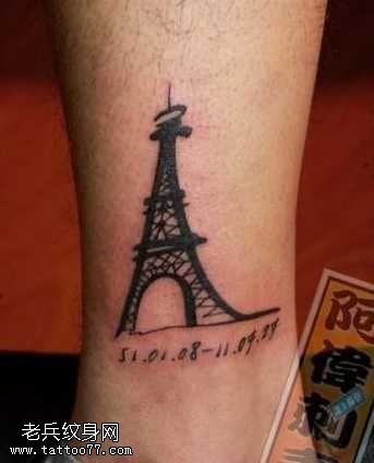 腿部精美的巴黎铁塔纹身图案