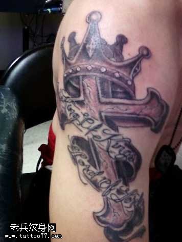 胳膊十字架皇冠纹身图案