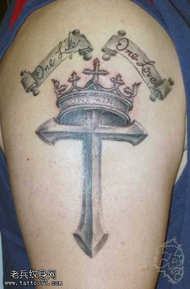 胳膊十字架皇冠纹身图案