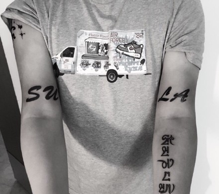 简单的手臂梵文纹身图案