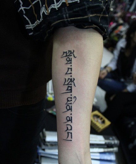 简单的手臂梵文纹身图案