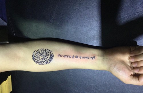 小臂内侧传统的梵文纹身图案