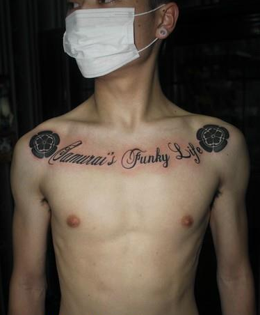 双肩图腾花卉与英文纹身图案