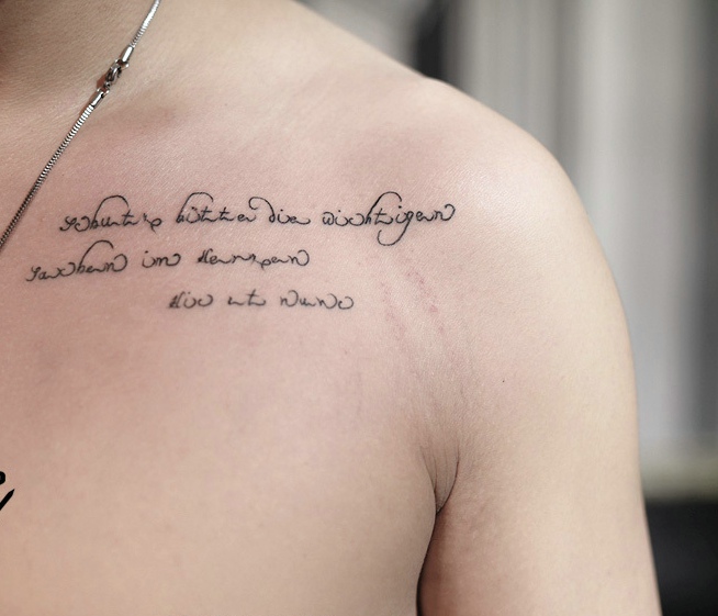 处在锁骨上的小清新英文纹身