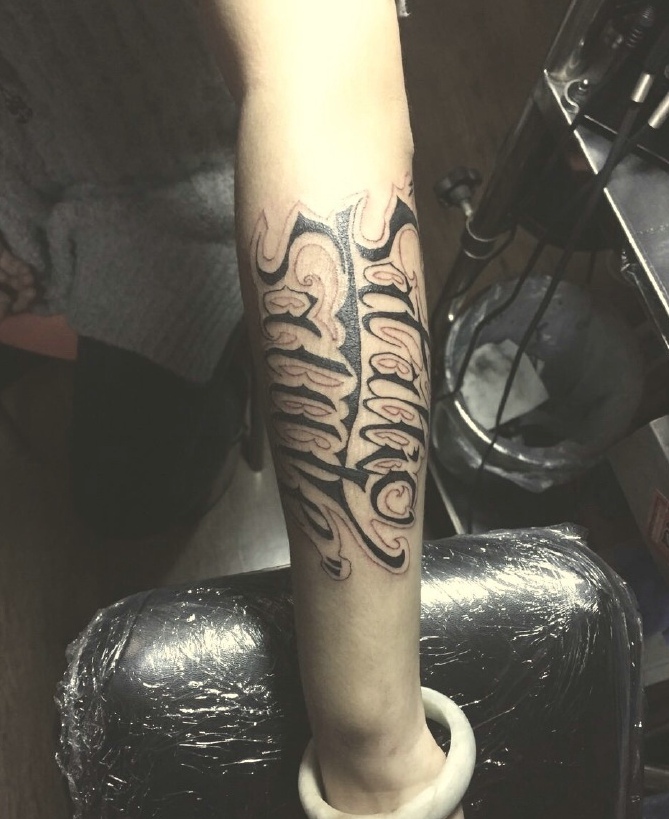 时尚特好看的简单英文单词纹身