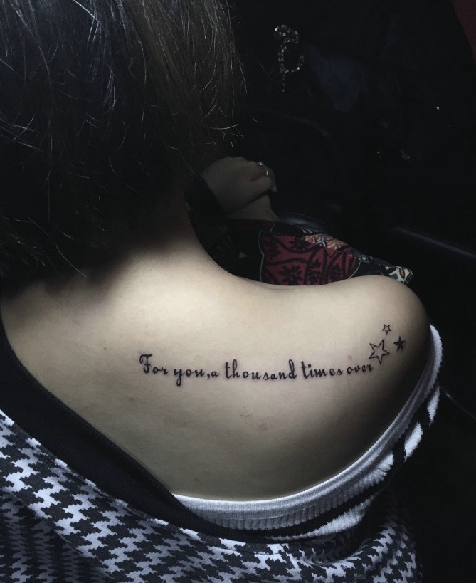 时尚特好看的简单英文单词纹身