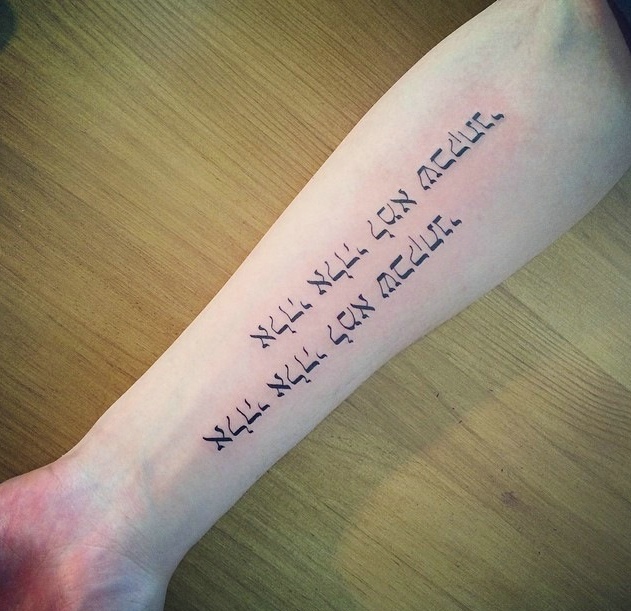 一组小清新唯美好看的图腾刺青