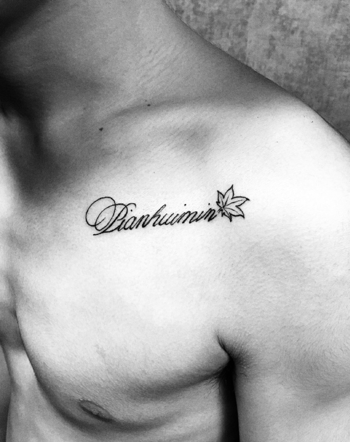 肩膀上的小清新英文纹身图案