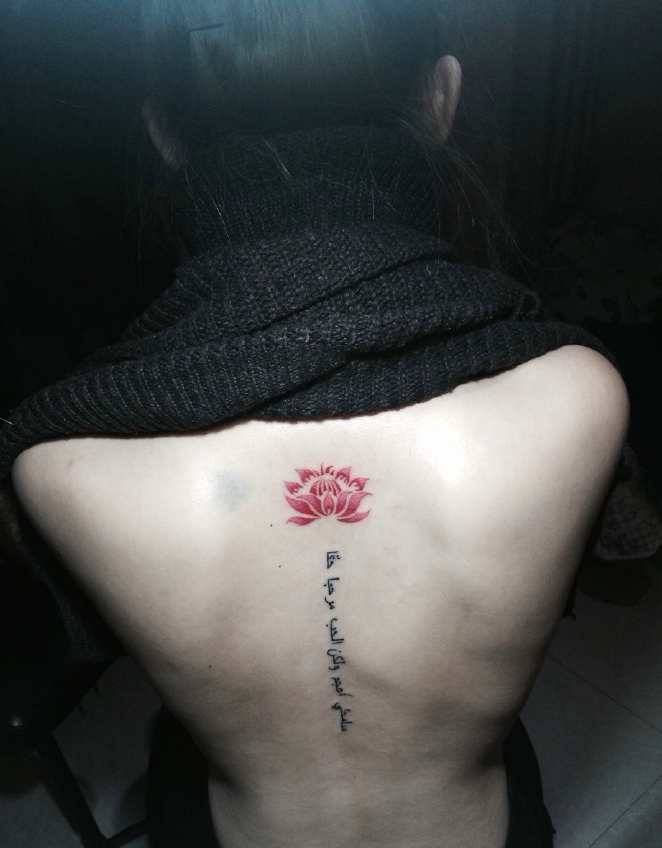 脊椎部的小清新英文纹身图片