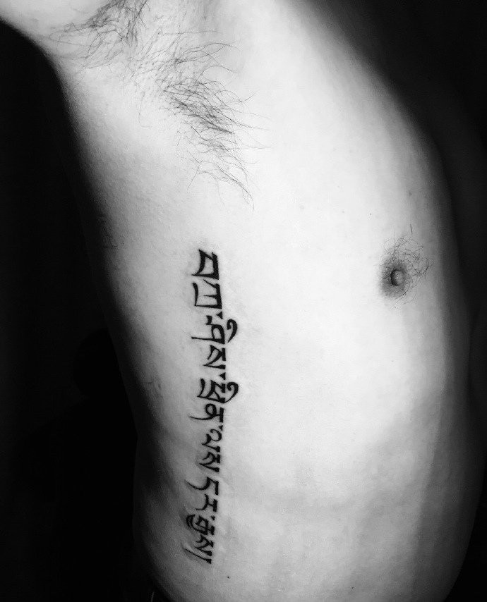 隐藏在侧腰部的个性梵文纹身图片