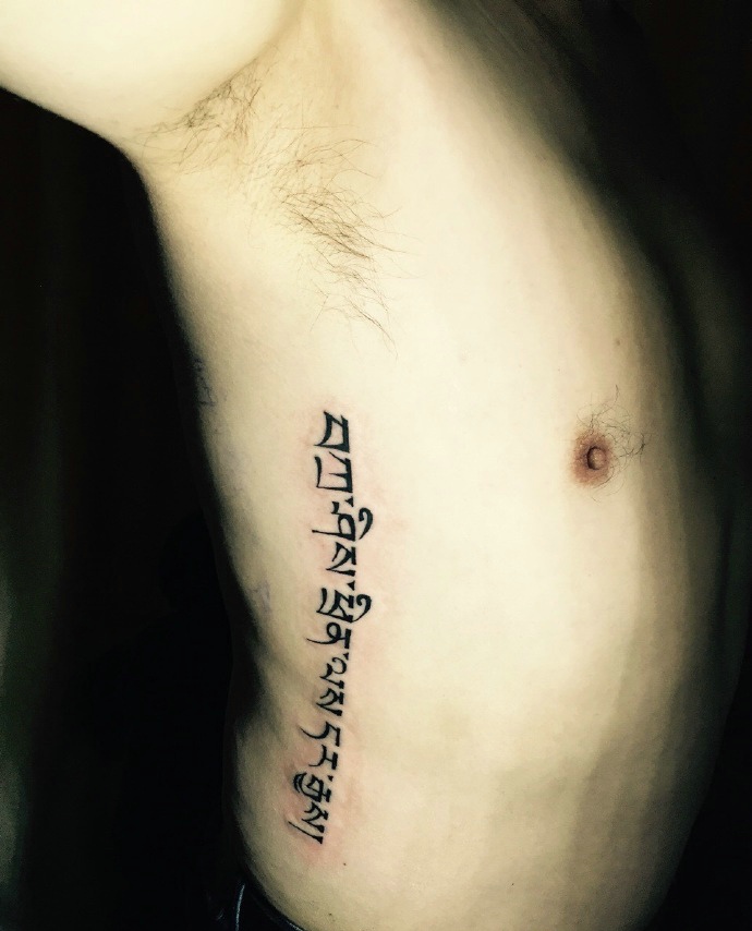 隐藏在侧腰部的个性梵文纹身图片