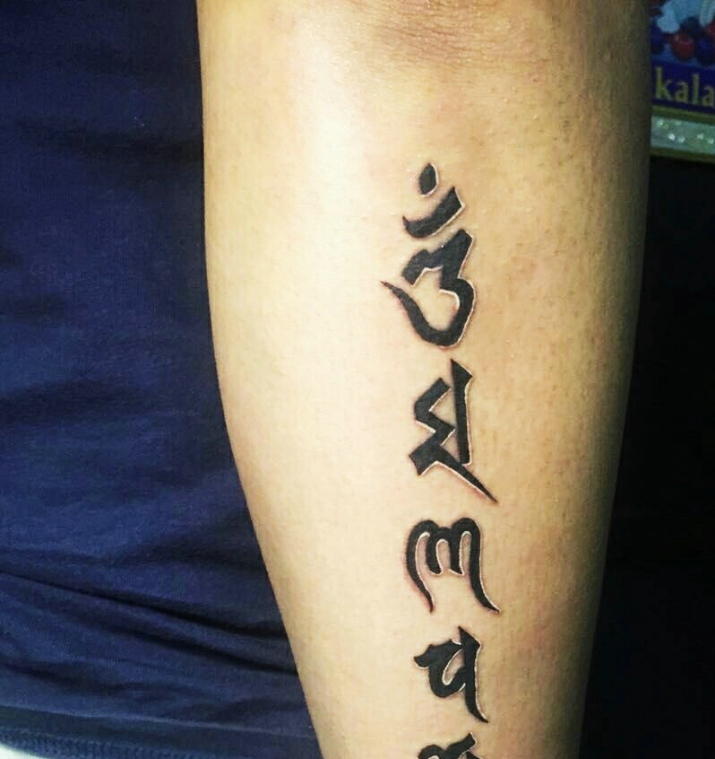 手臂外侧简约的梵文纹身图案