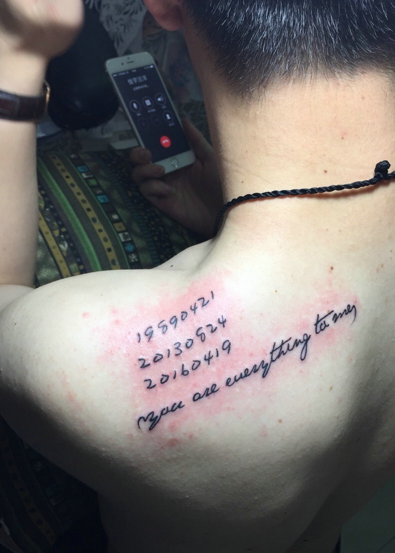 阿拉伯数字与英文单词一起的纹身刺青