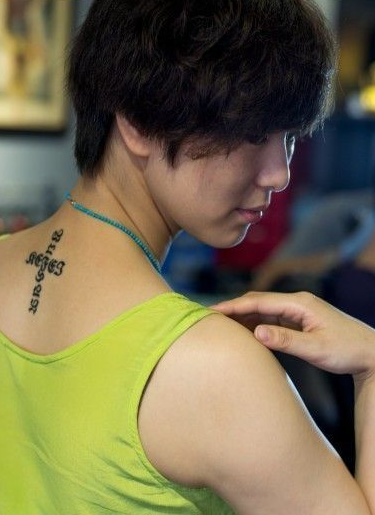 背部梵文十字架纹身图案