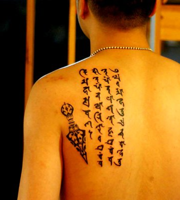 后背梵文降魔杵纹身图案