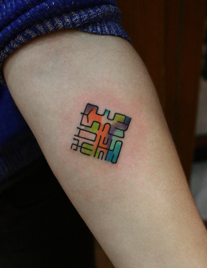 手臂琉璃色篆字纹身图案