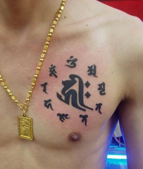 胸部图腾梵文纹身图案