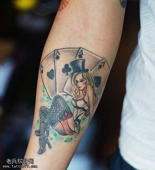手臂扑克牌女郎纹身图案