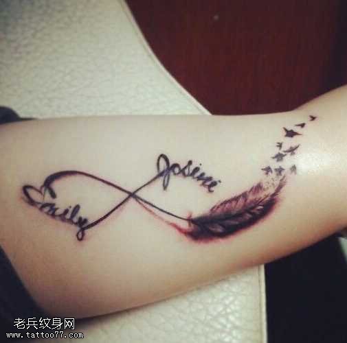 手臂唯美羽毛纹身图案