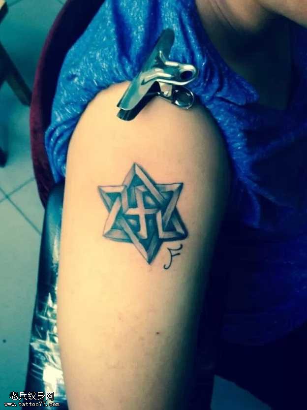 大臂上帅气的六芒星纹身图案