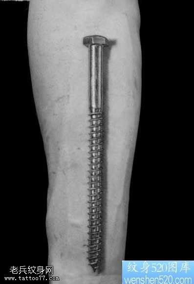 胳膊个性螺丝钉纹身图案