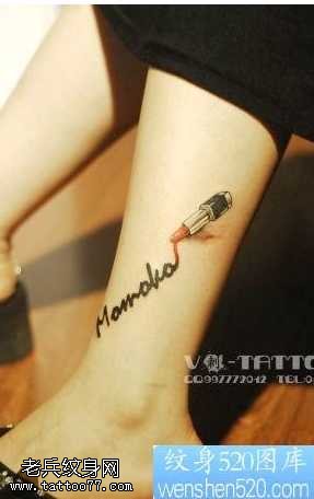 腿部英文字母与口红纹身图案缩略频道推荐图