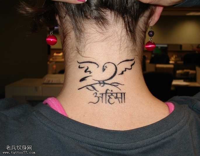 颈部小巧漂亮的梵文纹身图案