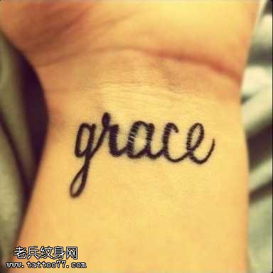 简单时尚的选择英文纹身图案